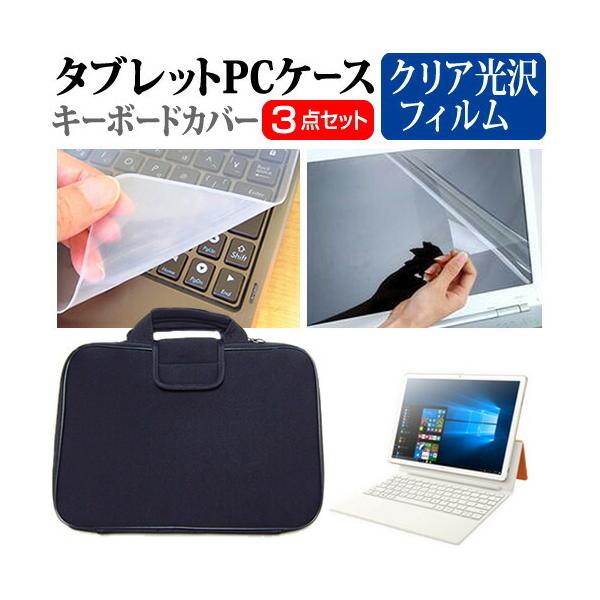 Huawei MateBook E 2017N (12C`) wh~ NA tیtB  Ռz ^ubgPCP[X Zbg P[X Jo[ ^ubgP[X ݊i