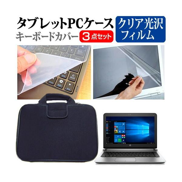 HP ProBook 430 G3/CT Notebook PC wh~ NA t ی tB  Ռz ^ubgPCP[X Zbg P[X Jo[ ^ubgP[X ݊i