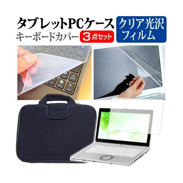 ASUS Chromebook Flip C302CA NA t ی tB  Ռz ^ubgPCP[X Zbg P[X Jo[ ی tB ^ubgP[X ݊i