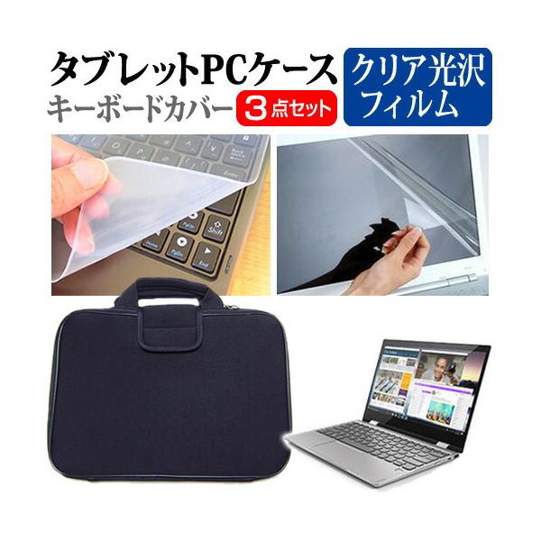 Lenovo Lenovo YOGA 720 wh~ NA tیtB  Ռz ^ubgPCP[X Zbg P[X Jo[ ی tB ^ubgP[X ݊i