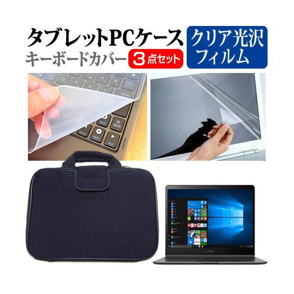 ASUS ZenBook Flip S UX370UA NA t ی tB  Ռz ^ubgPCP[X Zbg P[X Jo[ ی tB ^ubgP[X ݊i
