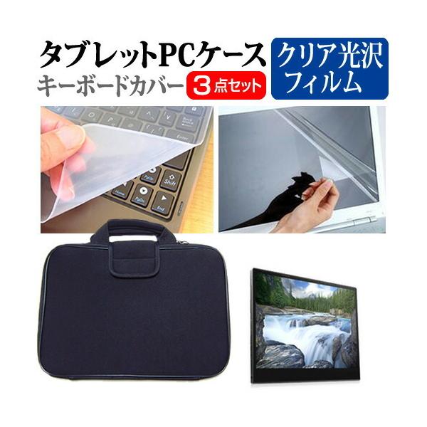 2in1 パソコンサプライ品 パソコンバッグ ケースの人気商品 通販 価格比較 価格 Com