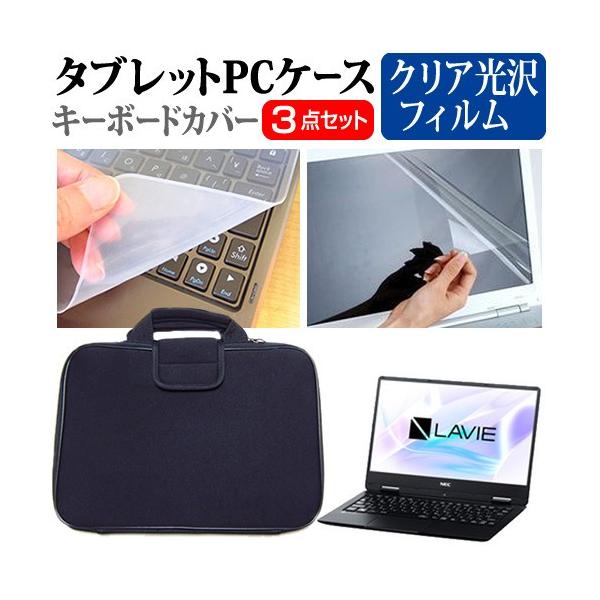 NEC LAVIE Note Mobile NM350/KA  12.5C` @Ŏg wh~ NA t ی tB  Ռz ^ubgPCP[X Zbg ݊i