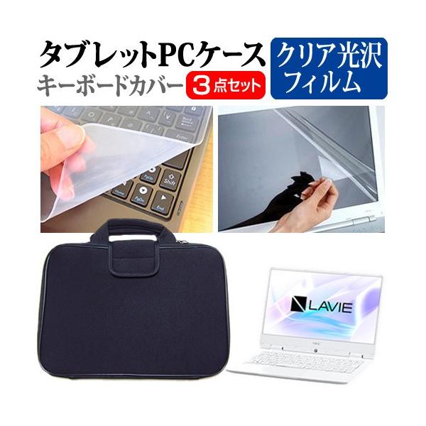 NEC LAVIE Note Mobile NM150/KA  12.5C` @Ŏg wh~ NA t ی tB  Ռz ^ubgPCP[X Zbg ݊i