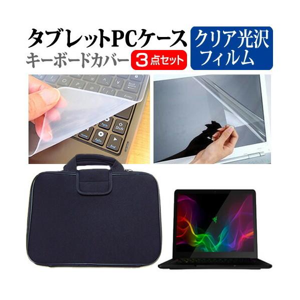 Razer Razer Blade Stealth RZ09-02393  13.3C` @Ŏg wh~ NA t ی tB  Ռz ^ubgPCP[X Zbg ݊i