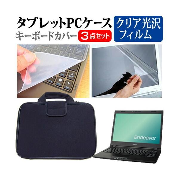 EPSON DIRECT Endeavor NA513E-V  13.3C` @Ŏg wh~ NA t ی tB  Ռz ^ubgPCP[X Zbg ݊i