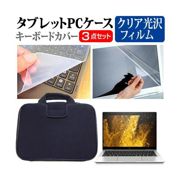 HP EliteBook x360 1030 G3  13.3C` @Ŏg wh~ NA t ی tB  Ռz ^ubgPCP[X Zbg ݊i