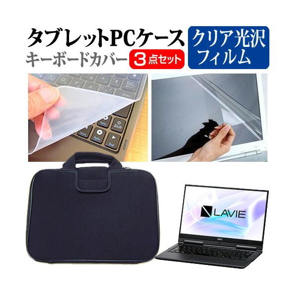 NEC LAVIE Hybrid ZERO HZ500/LAV[Y  13.3C` Ŏg wh~ NA t ی tB  Ռz ^ubgPCP[X Zbg ݊i