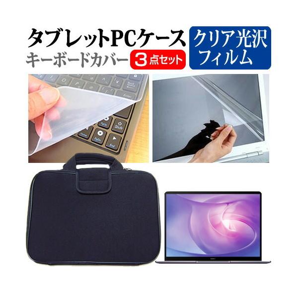 HUAWEI MateBook 13  13C` @Ŏg NA t ی tB  Ռz ^ubgPCP[X Zbg P[X Jo[ ^ubgP[X ݊i