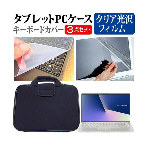 ASUS ZenBook 13  13.3C` @Ŏg wh~ NA یtB  Ռz ^ubgPCP[X Zbg P[X Jo[ ^ubgP[X ݊i