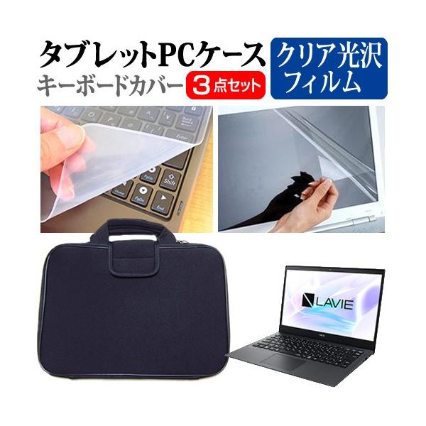 NEC LAVIE Direct PM  13.3C` @Ŏg wh~ NA t ی tB  Ռz ^ubgPCP[X Zbg ݊i