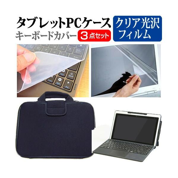 ECS ES20GM  11.6C` @Ŏg wh~ NA t ی tB  Ռz ^ubgPCP[X Zbg P[X Jo[ ^ubgP[X ݊i