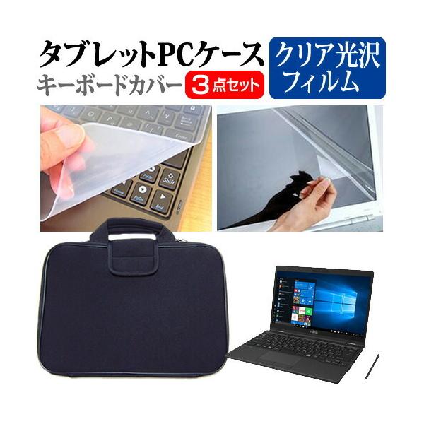 xm FMV LIFEBOOK UHV[Y UH95/D2  13.3C` @Ŏg NA t ی tB  Ռz ^ubgPCP[X Zbg ݊i