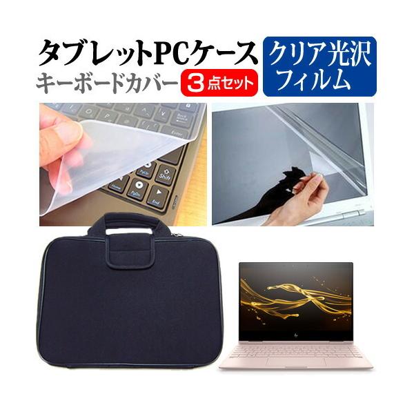 HP Spectre x360 Special Edition  13.3C` @Ŏg NA t ی tB  Ռz ^ubgPCP[X Zbg ݊i