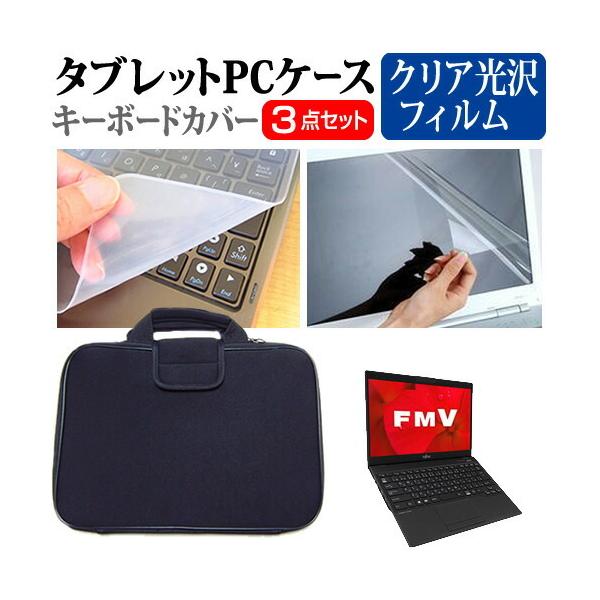 xm FMV LIFEBOOK UHV[Y WU2/D2  13.3C` @Ŏg NA t ی tB  Ռz ^ubgPCP[X Zbg ݊i