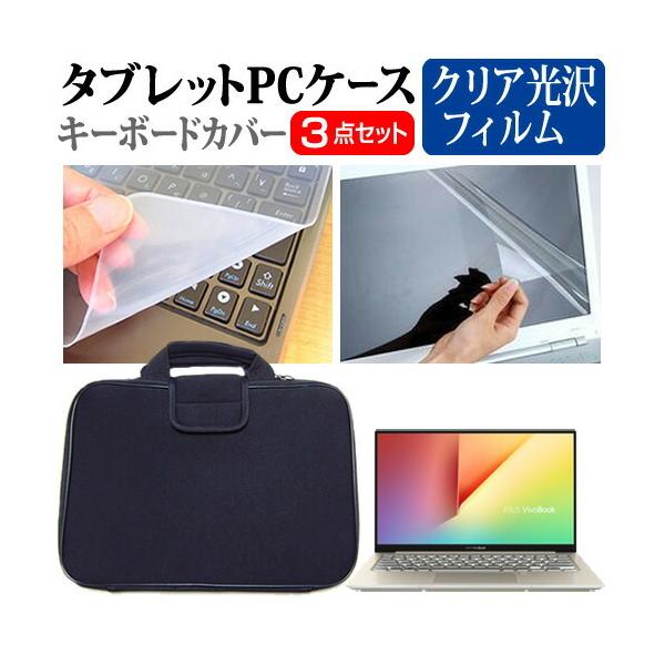 ASUS VivoBook S13 S330FA  13.3C` @Ŏg wh~ NA t ی tB  Ռz ^ubgPCP[X Zbg ݊i