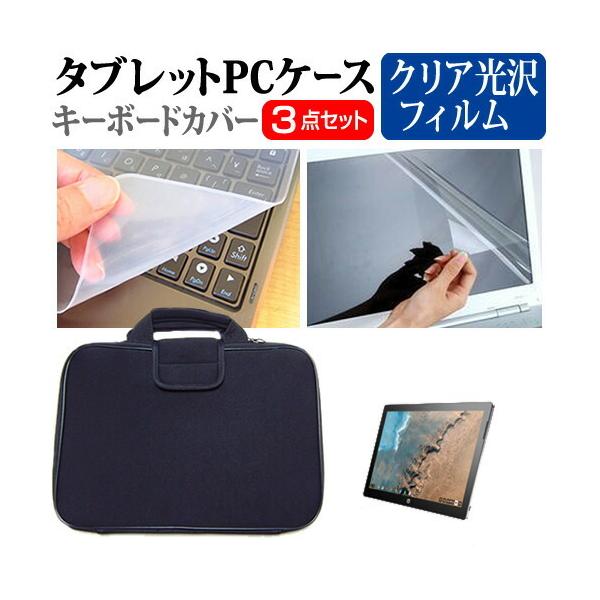 HP Chromebook x2 12-f000V[Y  12.3C` @Ŏg wh~ NA t ی tB  Ռz ^ubgPCP[X Zbg ݊i