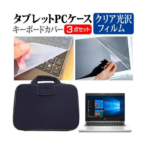 HP Pavilion 13-an1000�V���[�Y  13.3�C���` �@��Ŏg���� �w��h�~ �N���A���� �t�� �ی� �t�B���� �� �Ռ��z�� �^�u���b�gPC�P�[�X �Z�b�g �݊��i