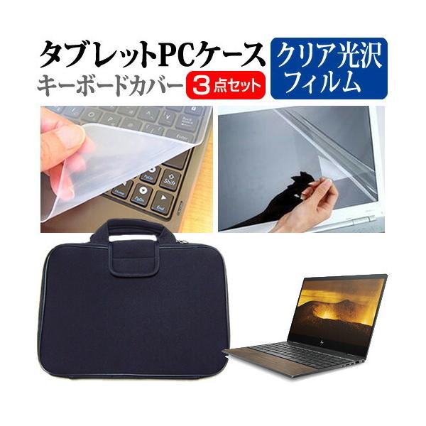 HP EliteBook x360 1030 G4  13.3�C���` �@��Ŏg���� �w��h�~ �N���A���� �t�� �ی� �t�B���� �� �Ռ��z�� �^�u���b�gPC�P�[�X �Z�b�g �݊��i