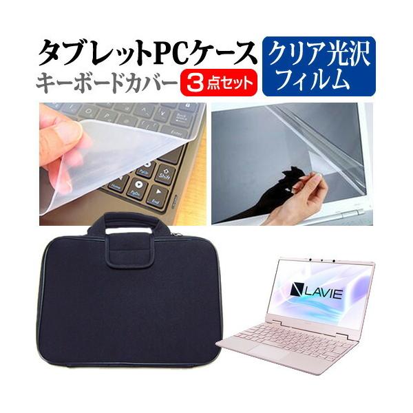 NEC LAVIE Note Mobile NM550/RA  12.5C` @Ŏg wh~ NA t ی tB  Ռz ^ubgPCP[X Zbg ݊i