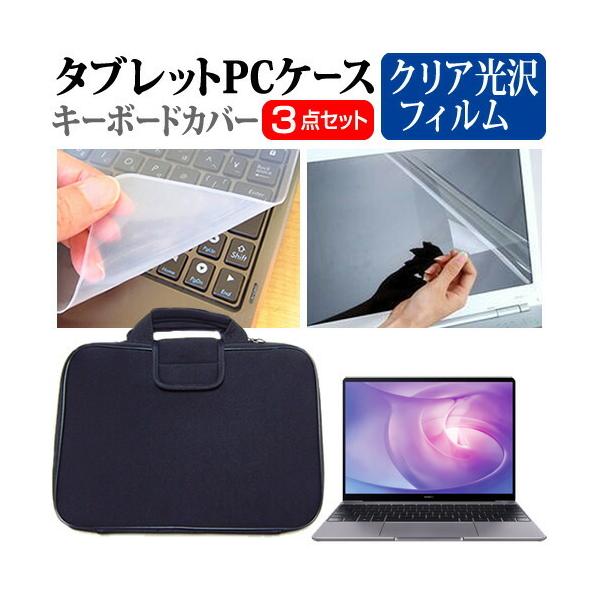 HUAWEI MateBook 13 2020  13C` @Ŏg wh~ t ی tB  Ռz ^ubgPCP[X Zbg P[X Jo[ ^ubgP[X ݊i