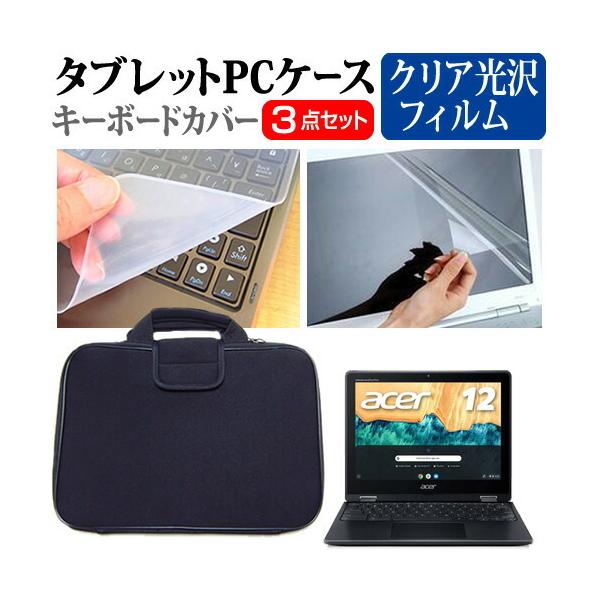 Acer Chromebook Spin 512  12�C���` �@��Ŏg���� �w��h�~ �N���A���� �t�� �ی� �t�B���� �� �Ռ��z�� �^�u���b�gPC�P�[�X �Z�b�g �P�[�X �݊��i