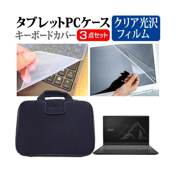 MSI Summit-B14  14C` @Ŏg wh~ NA ی tB  Ռz ^ubgPCP[X Zbg P[X Jo[ ^ubgP[X ݊i