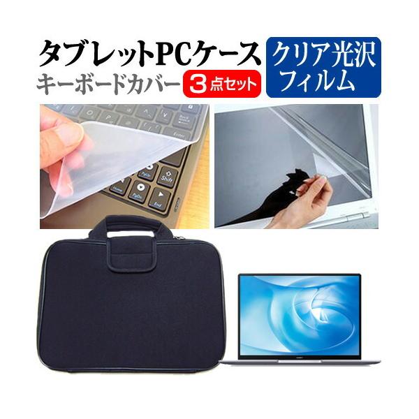 HUAWEI MateBook 14 2020 AMD  14C` @Ŏg wh~ NA t ی tB  Ռz ^ubgPCP[X Zbg P[X ݊i