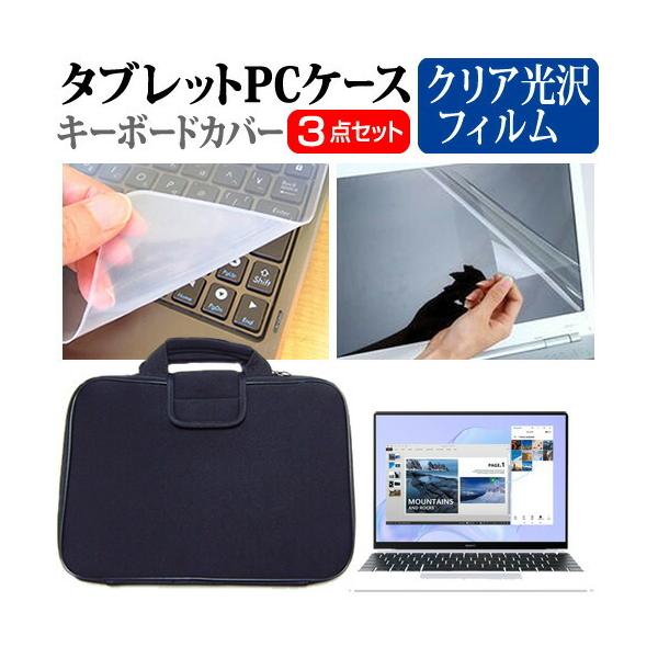 HUAWEI MateBook X 2020  13C` @Ŏg wh~ NA t ی tB  Ռz ^ubgPCP[X Zbg P[X ݊i