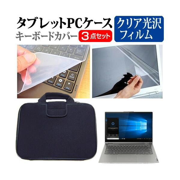 Lenovo ThinkBook 14s Yoga Gen2 2020N  14C` @Ŏg wh~ NA ی tB  Ռz ^ubgPCP[X Zbg P[X ݊i