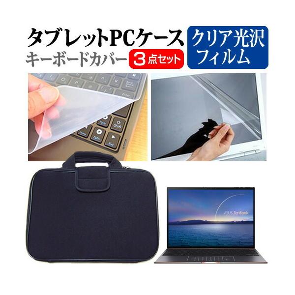 ASUS ZenBook S UX393EA  13.9C` @Ŏg wh~ NA t ی tB  Ռz ^ubgPCP[X Zbg P[X ݊i