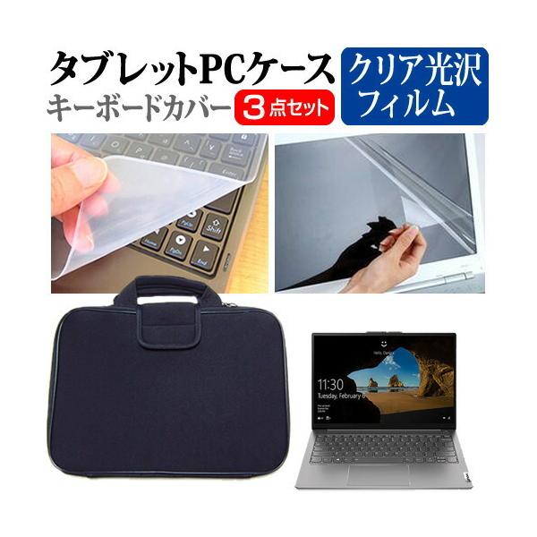 Lenovo ThinkBook 13s Gen 2 2020N  13.3C` @Ŏg u[CgJbg ˖h~ t ی tB wh~ CAXH ݊i