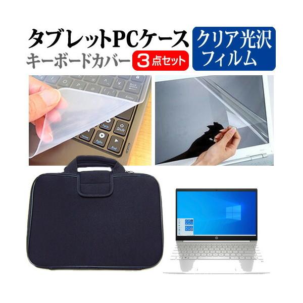 HP Pavilion 13-bb0000 V[Y 2020N  13.3C` @Ŏg u[CgJbg ˖h~ t ی tB wh~ CAXH ݊i