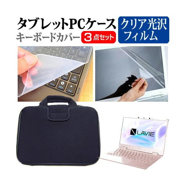 NEC LAVIE N12 N1275/BA V[Y  12.5C` @Ŏg u[CgJbg ˖h~ t ی tB wh~ CAXH ݊i