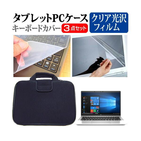 HP ProBook 635 Aero G7 2021N  13.3C` @Ŏg wh~ NA t ی tB  Ռz ^ubgPCP[X Zbg ݊i