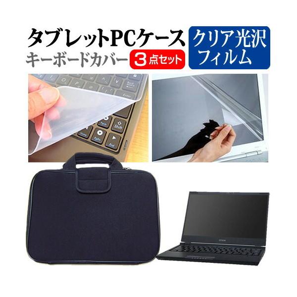 EPSON Endeavor NA521E  13.3C` @Ŏg wh~ NA t ی tB  Ռz ^ubgPCP[X Zbg ݊i