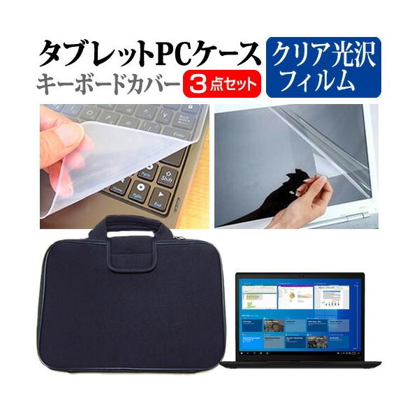 Lenovo ThinkPad X13 Gen 2 V[Y 2021N (13.3C`)@Ŏg wh~ NA tیtB  Ռz P[X Zbg ݊i