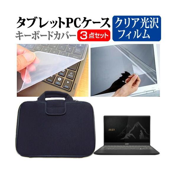 MSI Summit-B14-A11 (14C`)@Ŏg wh~  tیtB  Ռz ^ubgPCP[X Zbg P[X Jo[ ^ubgP[X ݊i