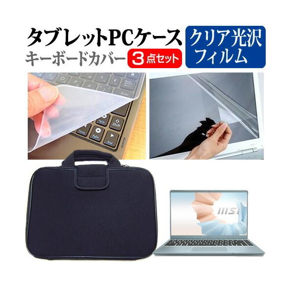 MSI Modern-14-B11S (14C`)@Ŏg wh~  tیtB  Ռz ^ubgPCP[X Zbg P[X Jo[ ^ubgP[X ݊i