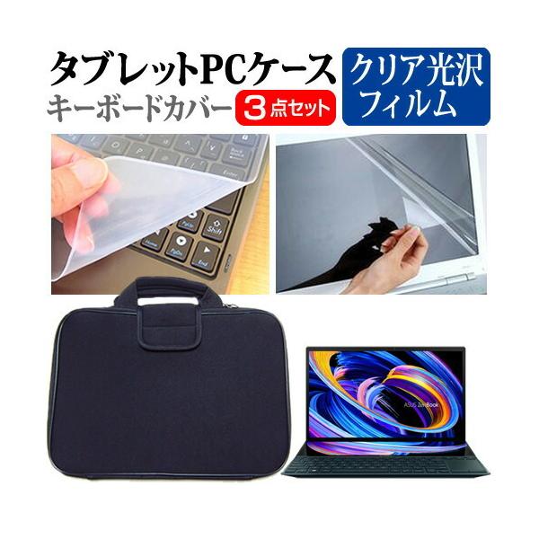 ASUS ZenBook Duo 14 UX482 (14C`)@Ŏg wh~ NA tیtB  Ռz P[X Zbg ݊i