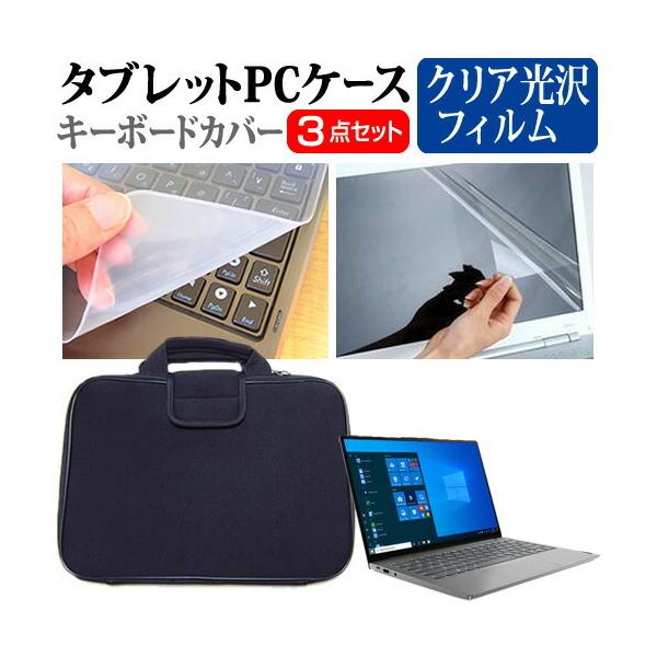 Lenovo ThinkBook 13s Gen 3 2021N (13.3C`) P[X Jo[ Ռz PCP[X  NA یtB  L[{[hJo[ 3_Zbg ݊i