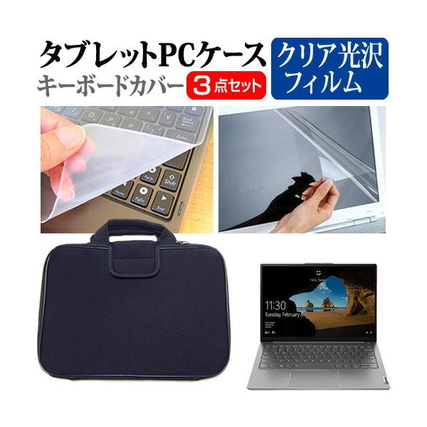 Lenovo ThinkBook 13s Gen 2 2021N (13.3C`) P[X Jo[ Ռz PCP[X  NA یtB  L[{[hJo[ 3_Zbg ݊i