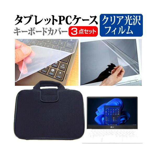 LGGNgjNX LG UltraPC 13U70Q V[Y (13.3C`) Ռz PCP[X  NA یtB  VRL[{[hJo[ 3_Zbg ݊i