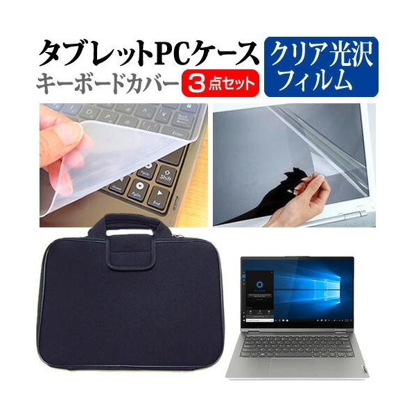 Lenovo ThinkBook 14s Yoga 2021N (14C`) P[X Jo[ Ռz PCP[X  tیtB  VRL[{[hJo[ 3_Zbg ݊i