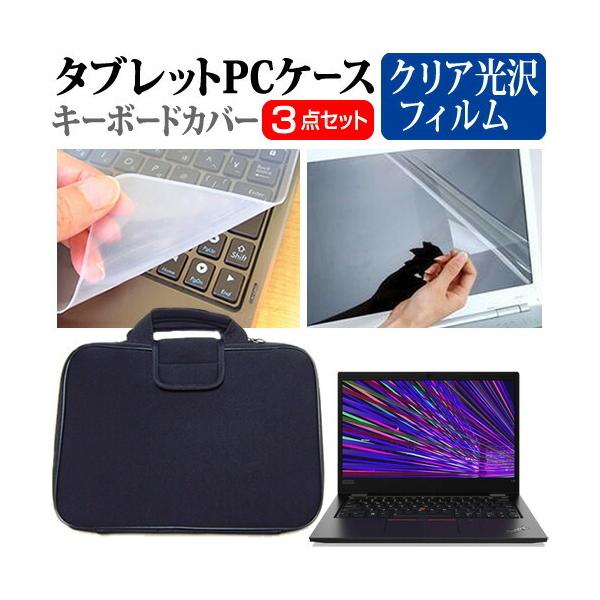 Lenovo ThinkPad L13 Gen 2 2021N (13.3C`) Ռz PCP[X  NAtیtB  VRL[{[hJo[ 3_Zbg ݊i