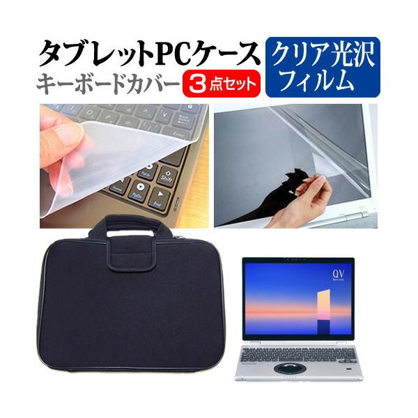 pi\jbN bcm[g QV1V[Y CF-QV1 (12C`) Ռz PCP[X  NAtیtB  VRL[{[hJo[ 3_Zbg ݊i