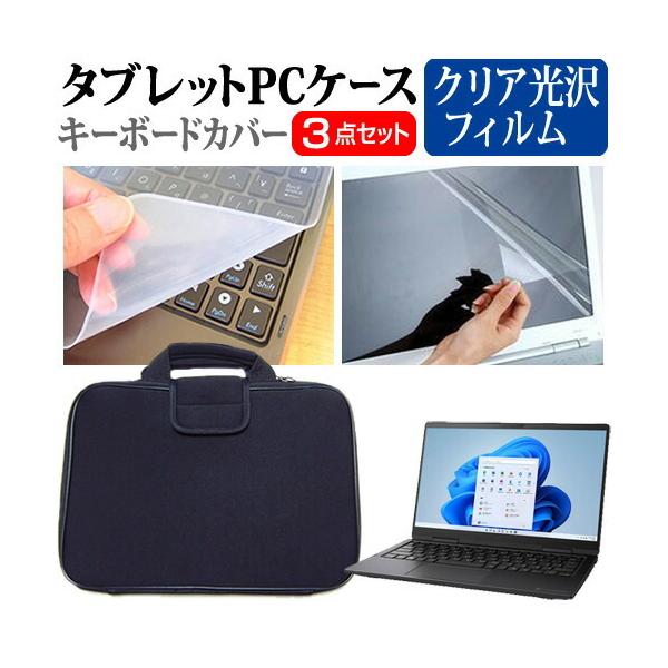 dynabook V6 (13.3C`) P[X Jo[ Ռz PCP[X  NAtیtB  VRL[{[hJo[ 3_Zbg ݊i
