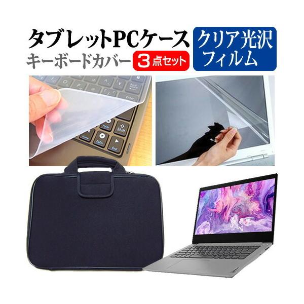 Lenovo IdeaPad Flex 550 14^ 2022N (14C`) Ռz PCP[X  NAtیtB  VRL[{[hJo[ 3_Zbg ݊i