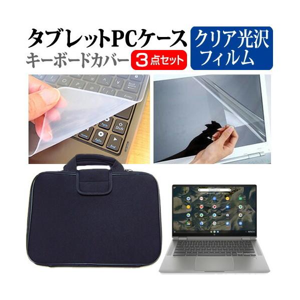 HP Chromebook x360 14c-cc0000 V[Y 2022N (14C`) Ռz PCP[X  NA یtB  VRL[{[hJo[ 3_Zbg ݊i