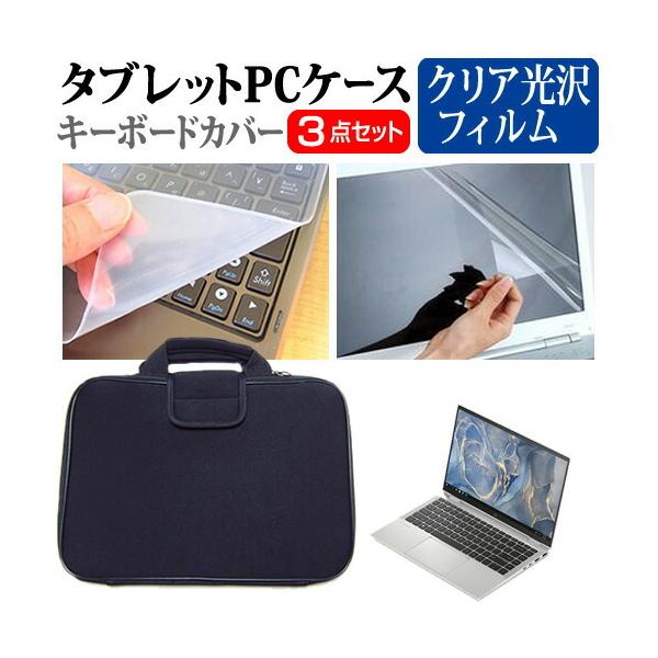 HP EliteBook x360 1040 G8 2022�N�� (14�C���`) �P�[�X �J�o�[ �Ռ��z�� PC�P�[�X �� ����t���ی�t�B���� �� �V���R���L�[�{�[�h�J�o�[ ��3�_�Z�b�g �݊��i